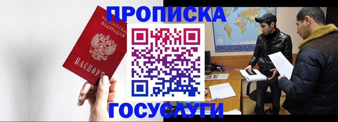 регистрация для дет. сада в Качканаре