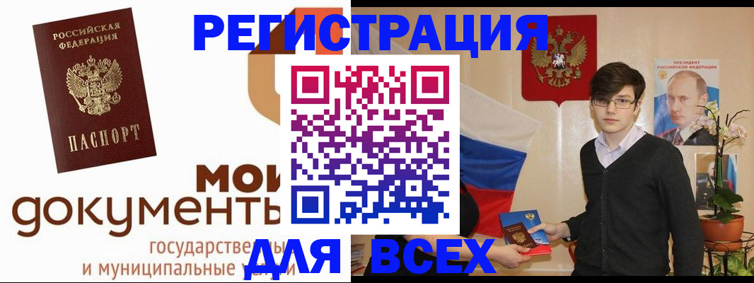 временная регистрация адрес в Качканаре