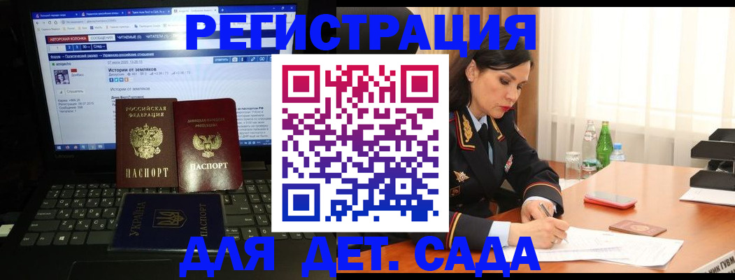 прописка для кредита в Качканаре